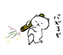 Lie down No.4 sticker #5540734