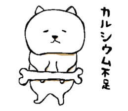 Lie down No.4 sticker #5540735