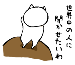 Lie down No.4 sticker #5540736