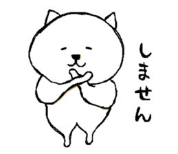 Lie down No.4 sticker #5540738