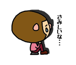 Expression story of nenemi and sabuo sticker #5540902