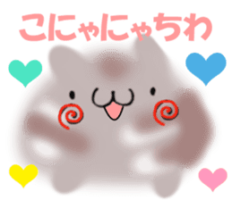 KIA'S lucky tortoise-shell cat/boy sticker #5541462