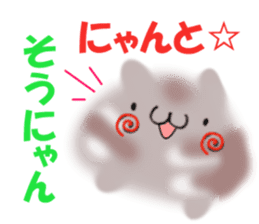 KIA'S lucky tortoise-shell cat/boy sticker #5541464