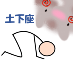 KIA'S lucky tortoise-shell cat/boy sticker #5541466