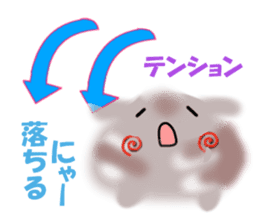 KIA'S lucky tortoise-shell cat/boy sticker #5541479