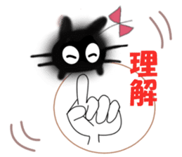 KIA'S lucky tortoise-shell cat/boy sticker #5541498