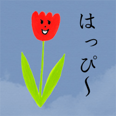 Happy & Thank you flower