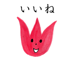 Happy & Thank you flower sticker #5541542