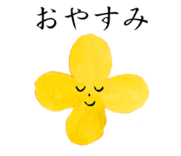 Happy & Thank you flower sticker #5541544