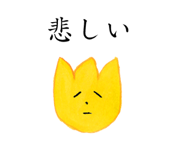 Happy & Thank you flower sticker #5541545