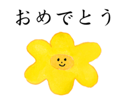 Happy & Thank you flower sticker #5541547