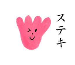 Happy & Thank you flower sticker #5541554