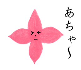 Happy & Thank you flower sticker #5541555