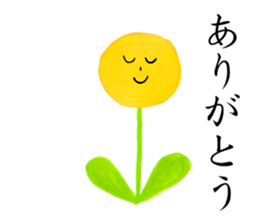 Happy & Thank you flower sticker #5541556