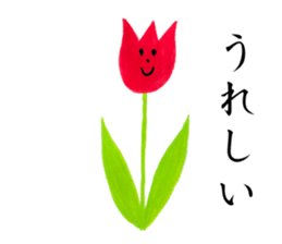 Happy & Thank you flower sticker #5541557