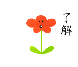 Happy & Thank you flower sticker #5541559