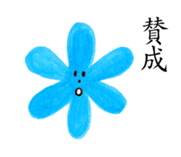 Happy & Thank you flower sticker #5541564