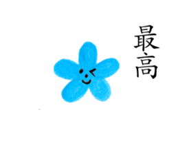 Happy & Thank you flower sticker #5541566