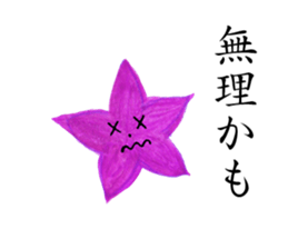 Happy & Thank you flower sticker #5541568