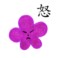 Happy & Thank you flower sticker #5541569