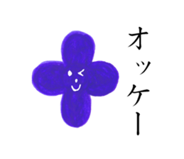 Happy & Thank you flower sticker #5541572