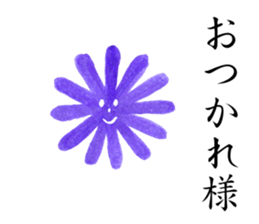 Happy & Thank you flower sticker #5541574