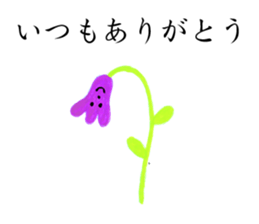 Happy & Thank you flower sticker #5541578