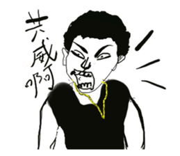 Angry cool guy sticker #5541660