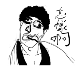 Angry cool guy sticker #5541661