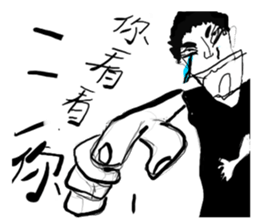 Angry cool guy sticker #5541665