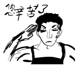 Angry cool guy sticker #5541666