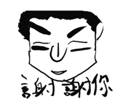 Angry cool guy sticker #5541670