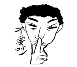 Angry cool guy sticker #5541672