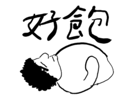 Angry cool guy sticker #5541674