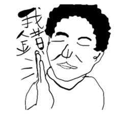 Angry cool guy sticker #5541677