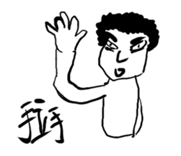 Angry cool guy sticker #5541679