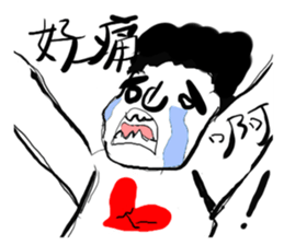 Angry cool guy sticker #5541680