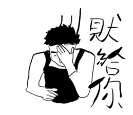 Angry cool guy sticker #5541682