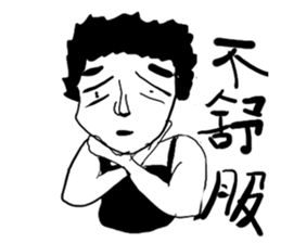 Angry cool guy sticker #5541685