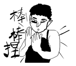 Angry cool guy sticker #5541687