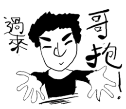 Angry cool guy sticker #5541688