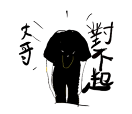 Angry cool guy sticker #5541690