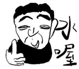 Angry cool guy sticker #5541694