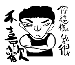 Angry cool guy sticker #5541696