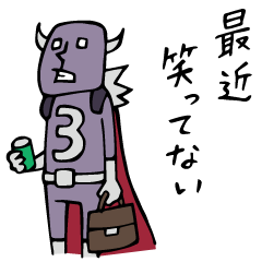 Do your best. Villain. Season 3