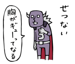 Do your best. Villain. Season 3 sticker #5542460