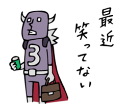 Do your best. Villain. Season 3 sticker #5542461