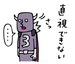 Do your best. Villain. Season 3 sticker #5542463