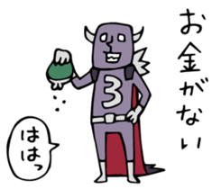 Do your best. Villain. Season 3 sticker #5542464