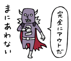 Do your best. Villain. Season 3 sticker #5542470